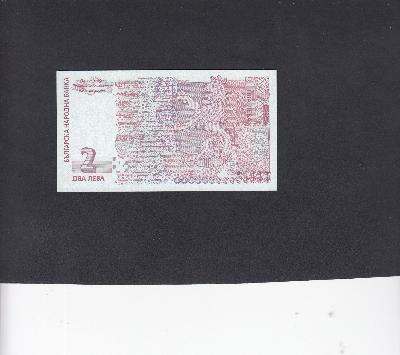 Beschrijving achterzijde: LION